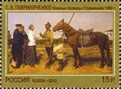Contemporary Art of Russia - S.A Gavrilyachenko
