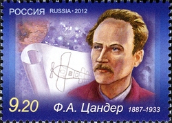 125th Anniversary of F.A. Zander