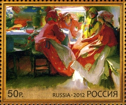 Stamp, 150th Anniversary of Birth of A.E. Arkhipov, Russia,  