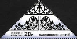Stamp, Arts and Crafts of Russia - Kaslinsky Moulding, Russia,  