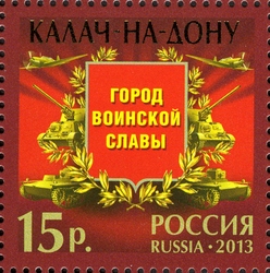 Cities of Military Glory