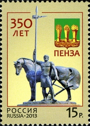 350th Anniversary of Penza