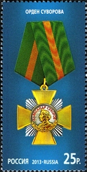 Stamp, State Awards of the Russian Federation, Russia,  