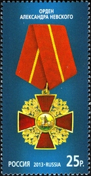 State Awards of the Russian Federation