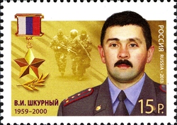 Heroes of the Russian Federation