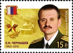 Heroes of the Russian Federation