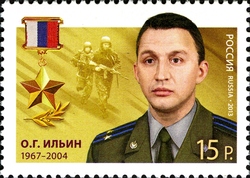 Heroes of the Russian Federation