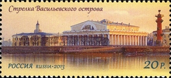 Stamp, World Cultural Heritage of Russia - Historical centre of Saint-Petersburg, Russia,  
