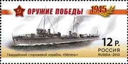 Weapon of the Victory - Warships