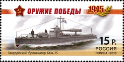 Weapon of the Victory - Warships