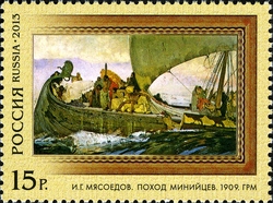 Joint issue - Russian Federation and Principality of Liechtenstein - Art