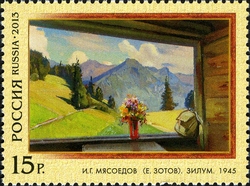 Joint issue - Russian Federation and Principality of Liechtenstein - Art