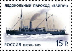 100th Anniversary of the discovery of Severnaya Zemlya Archipelago