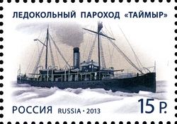 100th Anniversary of the discovery of Severnaya Zemlya Archipelago