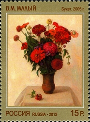 Modern Art of Russia - V.M. Malyi 'Bouquet'