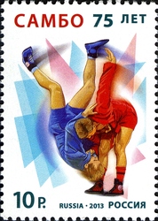 75th Anniversary of the SAMBO universal martial arts.