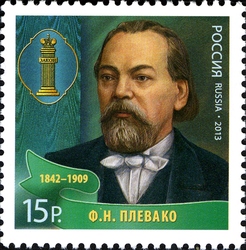 Russia's Outstanding Lawyers - Fyodor N. Plevako
