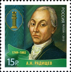 Russia's Outstanding Lawyers - Alexander N. Radishchev