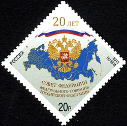 20th Anniversary of the Federation Council of the Russian Federation Federal Assembly
