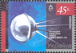 Space Exploration of Ukraine - Space satellite of Earth 'Kosmos-1'