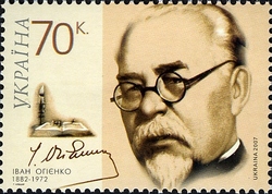 Ivan Ohienko (1882-1972)