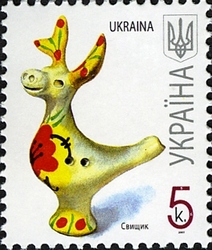 Stamp, Seventh issue of Definitive stamps - Penny Whistle, Ukraine,  