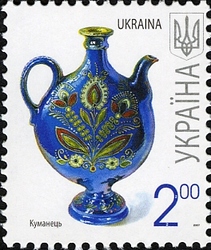 Seventh issue of Definitive stamps - Kumanets