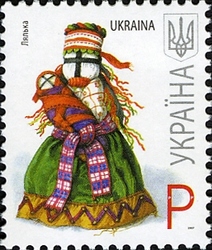 Seventh issue of Definitive stamps - Rag doll