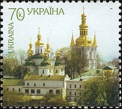 Stamp, Personalised stamps - Kyiv Pechersk Lavra Monastery, Ukraine,  
