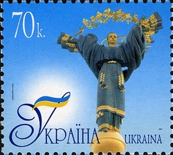 Personalised stamps - Oranta the Victress
