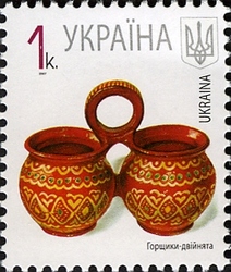 Seventh definitive issue - Twin pots
