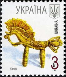 Seventh definitive issue - Horse