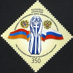 The Day of the Republic of Armenia in Russian Federation - Armenian-Russian Joint issue