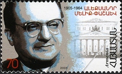 Centenary of the Birth of Alexandre Melik-Pashaev