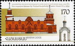 St Mary's Cathedral of the Russian Orthodox Church
