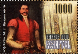 Slutsk Sashes