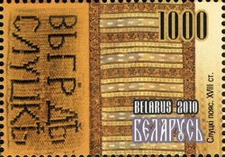 Slutsk Sashes