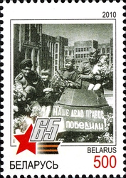 65th Anniversary of Victory in Great Patriotic War