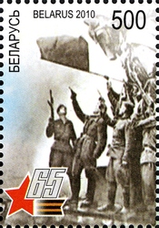 65th Anniversary of Victory in Great Patriotic War