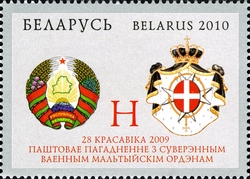 Stamp, Joint issue of the Republic of Belarus and Sovereign Military Order of Malta, Belarus,  