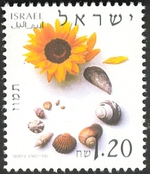 Stamp, The Months of the Year - Tammuz, Israel,  