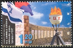 Stamp, Memorial Day 2002 - Monument to the fallen of the Military Police, Israel,  