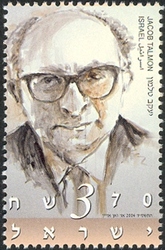 Stamp, Historians - Jacob Talmon, Israel,  