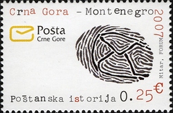 Postal history - Ordinary issue 2007