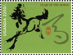 Year of the Horse