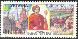 Ukrainian Hetmans - Hetman Pavlo Teteria