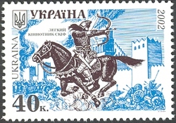 Stamp, Light Horseman Scythian, Ukraine,  