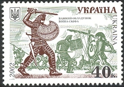 Stamp, Scythian Warrior's Heavy Armour, Ukraine,  
