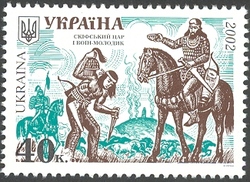 Stamp, Scythian Tsar and Young Warrior, Ukraine,  
