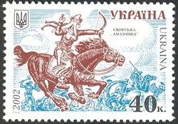 Stamp, Scythian Amazon, Ukraine,  